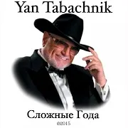 Yan Tabachnik — Бродяга